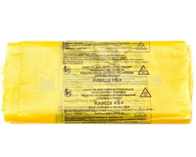 Пакет для утилизации мед. отходов кл. Б Желтый 700*1100 ИП Еремеев без стяжки