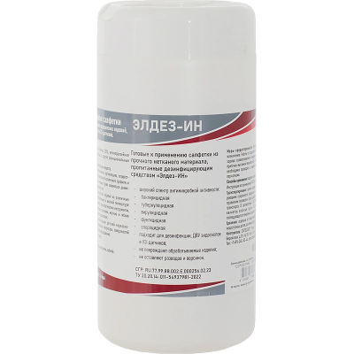 Салфетки влажные Элдез-ИН, №60 (12*18), в банке