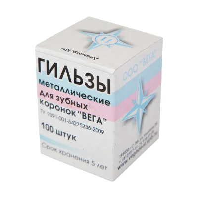 15. Гильзы для зубных коронок № 11, 100шт/уп/ Вега (Н)