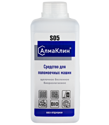АлмаКлин S05 1л., средство для поломоечных машин