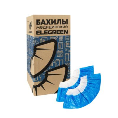 Бахилы 60 мкр с двойным дном (2-я резинка бело/голубые) EleGreen SUPER /500/3000