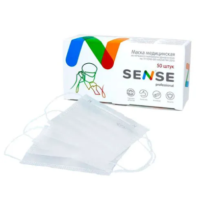 Маска медицинская трехслойная SENSE белый, 50 шт./уп. коробка