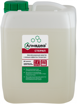 Алмадез-Стерил 5 л /4/
