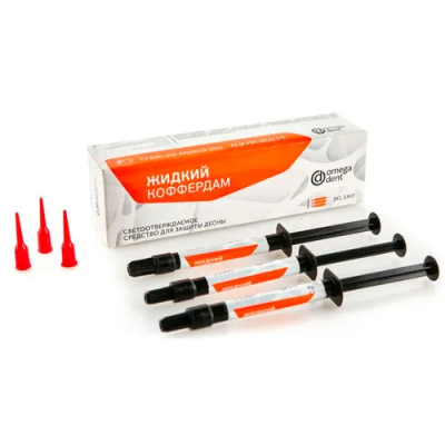15. Коффердам жидкий 3шпр*1,5мл+10канюль/ Омега Дент