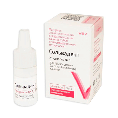 15. Сольвадент жид-ть №1 5мл/ ВладМиВа