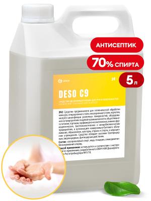 Антисептик Grass Deso C9 5 л