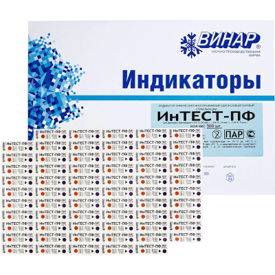 Индикатор контроля паровой стерил. ИНТЕСТ-ПФ (1000 тестов)  с журналом Винар/ Россия