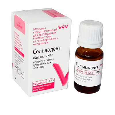 15. Сольвадент жид-ть №2 10мл/ ВладМиВа