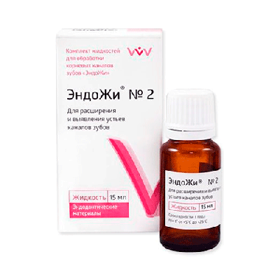 15. ЭндоЖи №2, 15мл для расшир. каналов на основе ЭДТА/ ВладМиВа