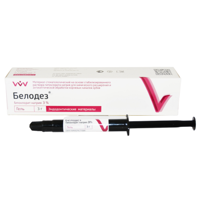 15. Белодез гель 3%, 3 г (гипохлорит натрия 3%)/ ВладМиВа