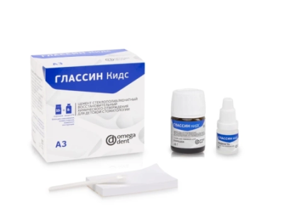 15. Глассин Кидс А3 (10г порош.+8г жидк.) / Омега Дент (Н)