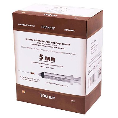 Шприц 5 мл 3-х комп. с иглой Luer LOCK 0,7*38 Leiko/ Китай