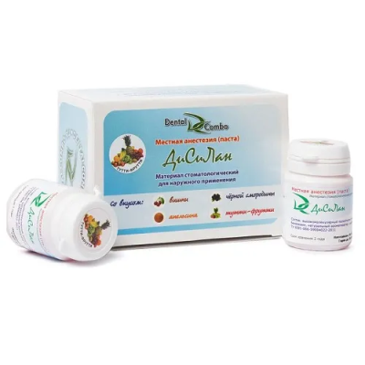 15. Дисилан, клубника, 30мл/ Эстэйд-Сервисгруп