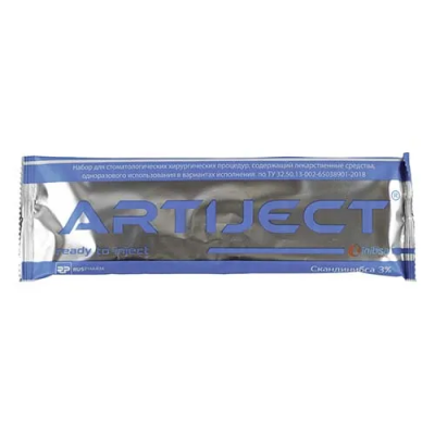 15. Набор №92 Скандинибса, игла 25мм, 1 шт.