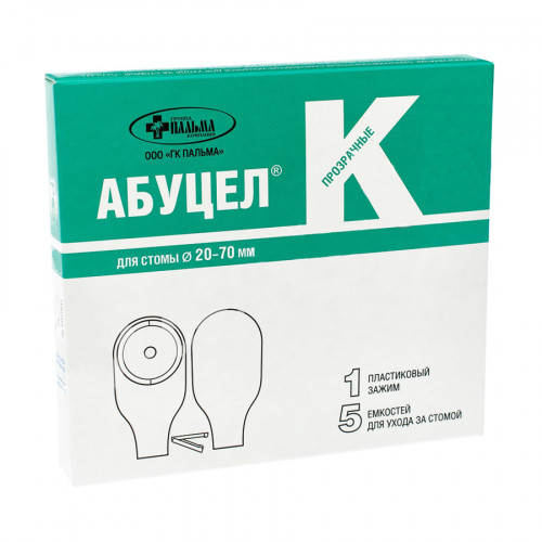 Калоприемник Абуцел-К дренируемый прозрачный 20-70 мм, Пальма