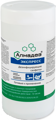 Алмадез-Экспресс салфетки №60 (14,0*18,0 см) влажные, банка